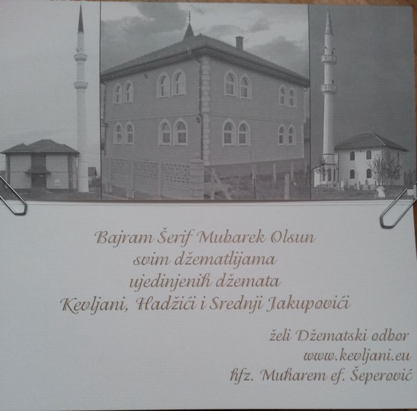 Bajram cestitka [800x600]
